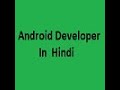 Android First Complete App Using B4A