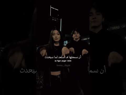 أغنيـــه Eu Tô Fazendo Uma Magic مترجمه Kpopedit Blackpink Nothing Bts Kpop Edit