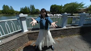 ファン制作動画(本人許可済)【VR180】踊ってみたVR 森ふうか「未完成ワンダーランド」【アイドル】 ファン制作動画(本人許可済)【VR180】踊ってみたVR 森ふうか「未完成ワンダーランド」【アイドル】