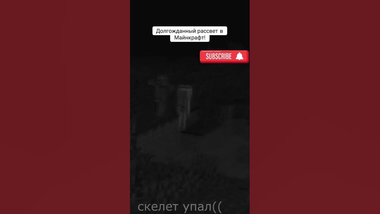 Долгожданный расчет ! (нарезка Измайлов) #minecraft #майнкрафт - YouTube