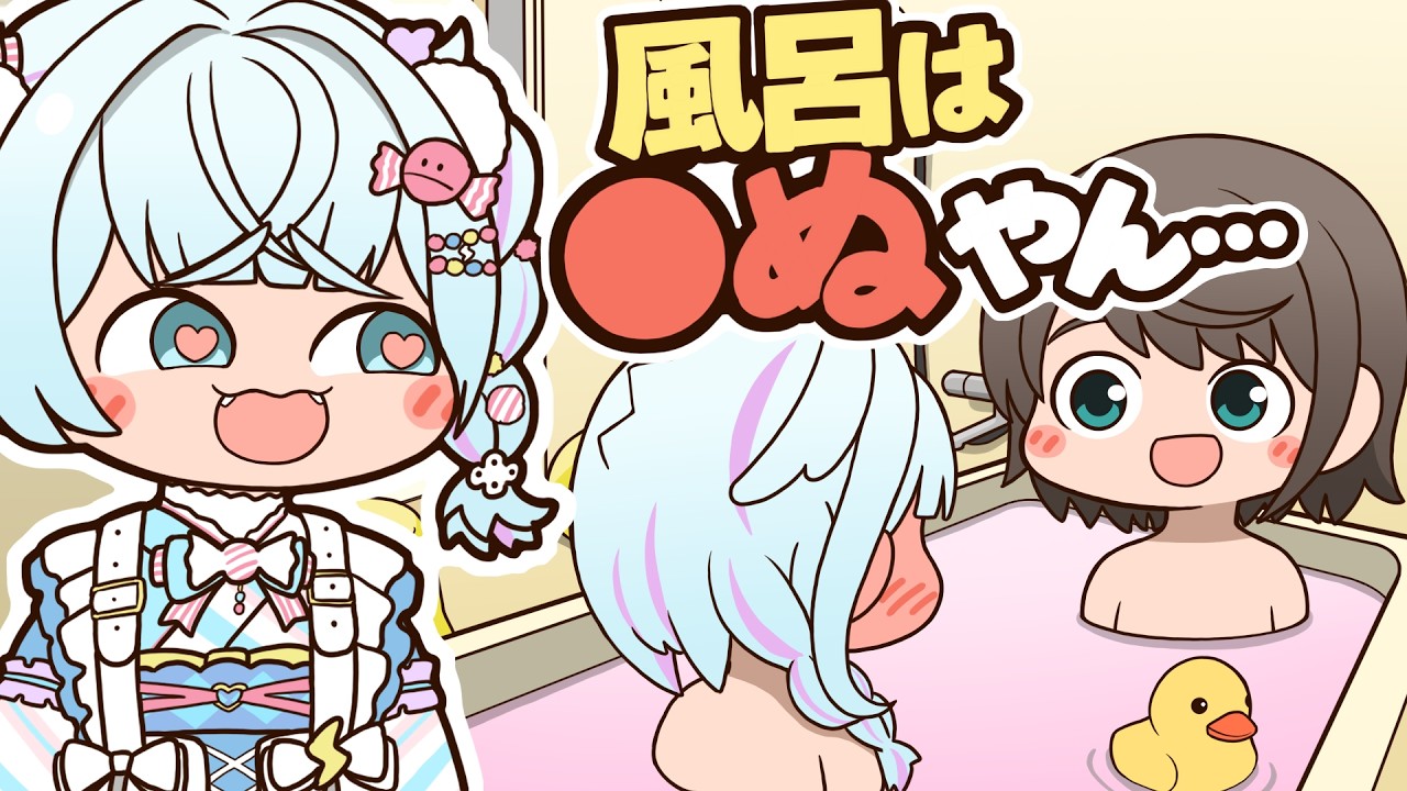 【手描き】スバルへの願望を暴露する水宮枢【大空スバル/水宮枢/ホロライブ切り抜き/切り抜き漫画】