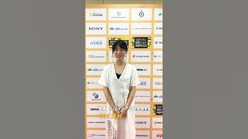 「地球星人（エイリアン）は空想する」上映後コメント② 中村更紗さん 村松和輝さん【SKIPシティ国際Dシネマ映画祭2023】#shorts