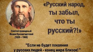 Русскость. По этой ссылке можно скачивать: https://youtu.be/lL3Qlnmd98E видео по этой ссылке