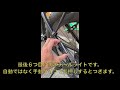 新人ウーバーイーツ配達員が自転車で稼働するためにアマゾンで購入した必須アイテムをまとめて紹介！【ウーバーイーツ初心者】
