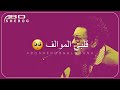كابلي : يالهاجر 🖤🎵