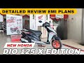 🔥 NEW Honda Dio 125 X Edition 2026 | Sporty Look 😍 Full Review, Price, Mileage & Features 🚀