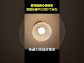 信号機の電球を家庭の電灯に使うと…？
