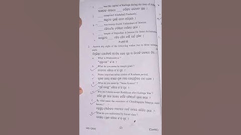 +3 2nd Semester History(Core-3) Utkal University question(2022)