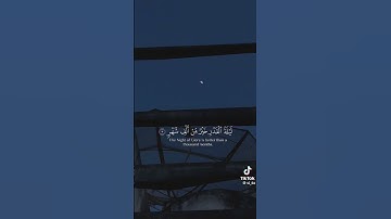 سورة القدر❤️اللهم بلغنا ليلة القدر ❤️رمضان مبارك 🌙