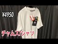 チャムスTシャツ