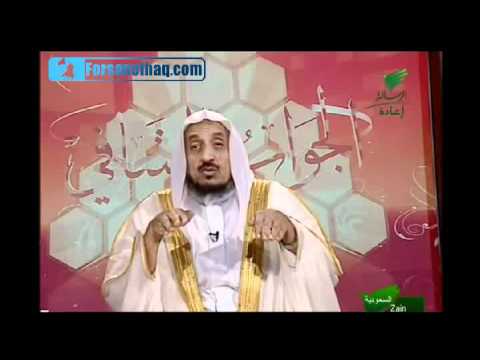 حكم النقاب أثناء الإحرام الشيخ عبد الله المصلح