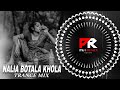 NALIA BOTALA KHOLA - TRANCE MIX || DJ BIKASH x DJ PAPU x PK REMIX ODISHA