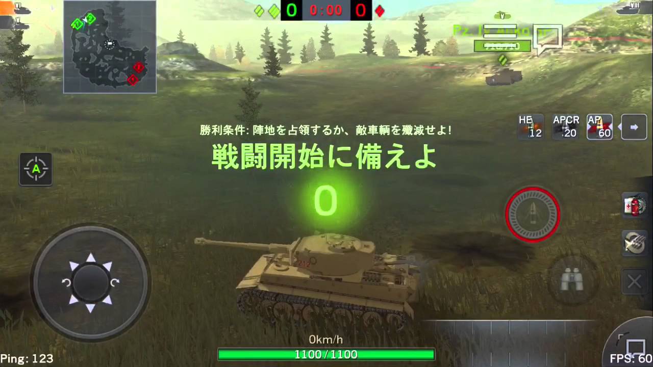 Wotblitz ガルパン劇場版再現 大嘘 Youtube