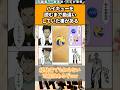 ハイキューを読むまで勘違いしていたことがある#ハイキュー反応集 #ハイキュー #shorts