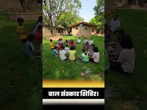 बाल संस्कार शिविर || Swami Ramdev