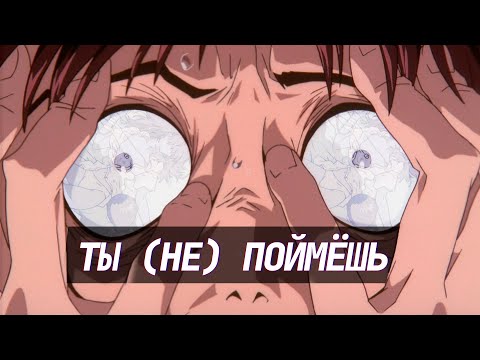 Разбор сцены в больнице из The End of Evangelion