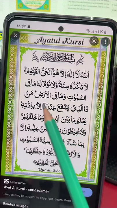 BACAAN AYAT KURSI