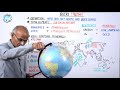 चट्टान (ROCKS) | Defination | Part- 23(A) | Geography Lecture By- SS OJHA SIR