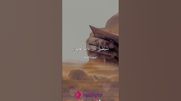 تلاوة تقشعر لها الأبدان من سورة المسد | الطبلاوي