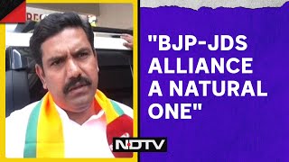 BJP JDS Alliance | Karnataka BJP Chief BY Vijayendra: 