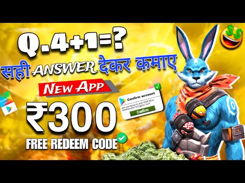 सही जवाब✌️= Free Google Play Redeem Code 😍🔥