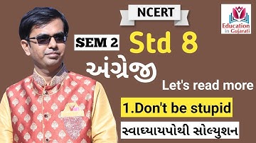 Std 8 english unit 1 sem 2 | std 8 english ch 1 sem 2 swadhyay pothi