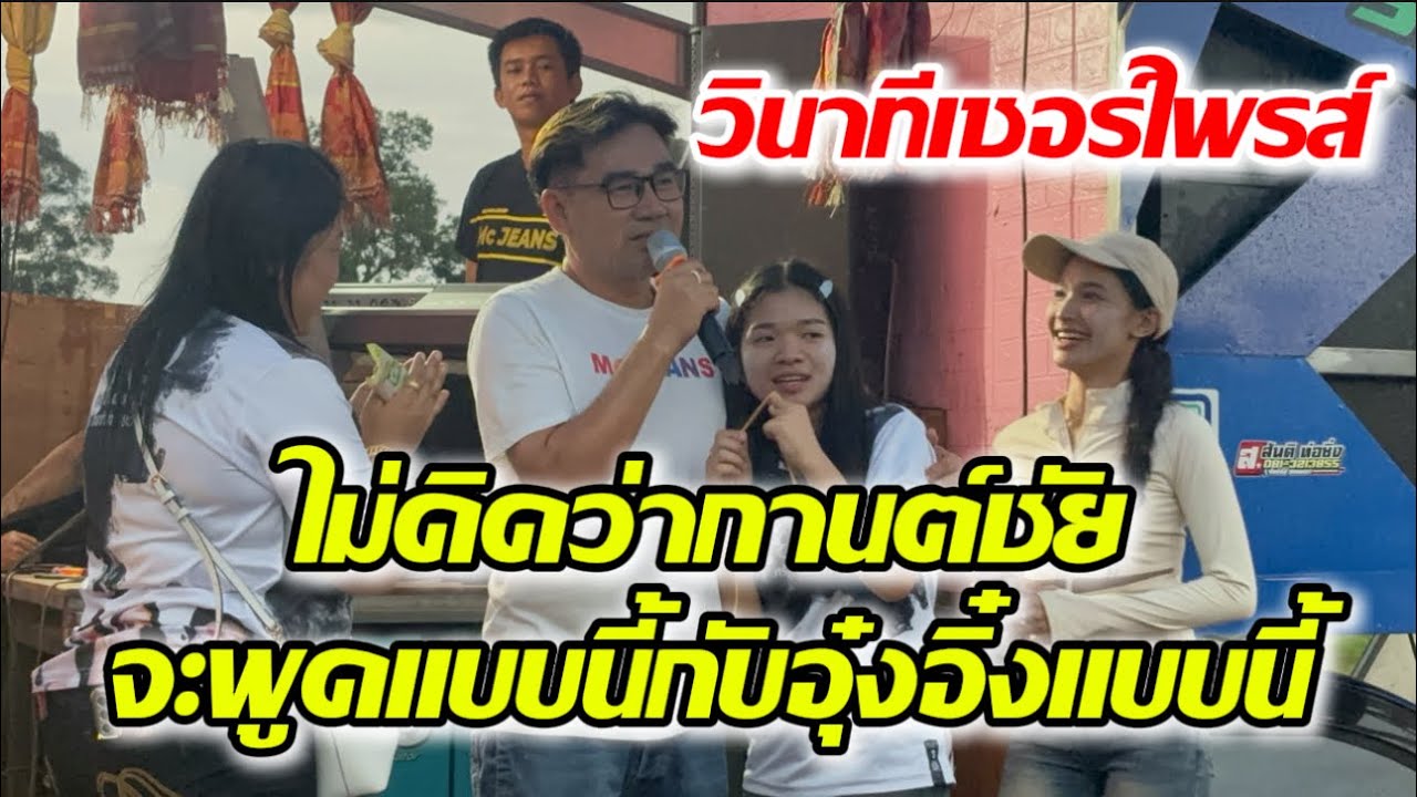 วินาทีอุ๋งอิ๋งเซอร์ไพรส์พ่อ‼️ไม่คิดว่าพ่อจะพูดแบบนี้กับอุ๋งอิ๋ง