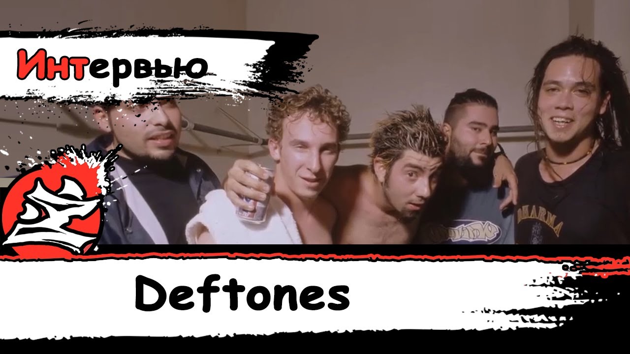 Deftones around the. Deftones around the fur 1997. Deftones обложка девушка. Deftones around the fur обложка. Deftones Interview.