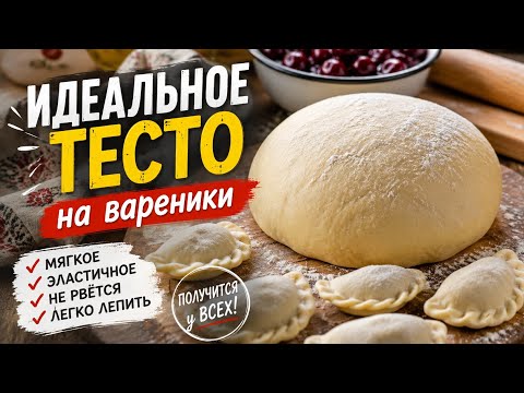 Homemade dumplings that turn out perfect every time