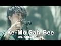 【4K】Mrs. GREEN APPLE – Ke-Mo Sah-Bee【LIVE from “EDEN no SONO”】