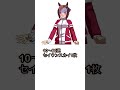 【ウマ娘】バクシンオー役の三澤紗千香さんの200連ガチャ動画がすごすぎたw #shorts