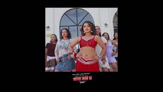 Narakha Timle Joban Khali - Paul Shah | Ashish Aviral | Shanta Rani Pariyar | Asmita | New Song