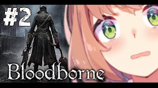 #2【Bloodborne】ガスコ(・0・🌻)討伐【本間ひまわり/にじさんじ】