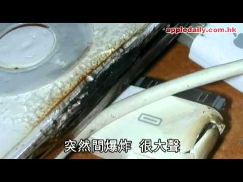 蘋果日報 - 20101003 - iPod爆炸機身炸裂燒黑