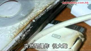 蘋果日報 - 20101003 - iPod爆炸機身炸裂燒黑