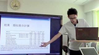 文献紹介／Building a Monolingual Parallel Corpus for Text Simplification Using Sentence Similarity ...