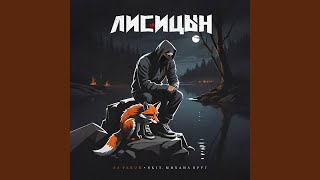 картинка: За рекой
