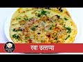 झटपट रवा उत्तपा । Instant Rava Uttapam Recipe | MadhurasRecipe | Ep - 382