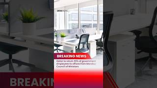 Qatar to return 30% of government employees to offices from Monday: Council of Ministers