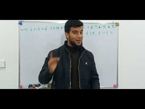 بیرکاری پۆلی ۸ وانەی ٤ ٦ خشتەی چەشنەکان و پلەداری روونکردنەوەیی Berkari Poli 8 Wanaye 4 6 