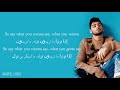 ZAYN - BeFoUr (Lyrics مترجمة)