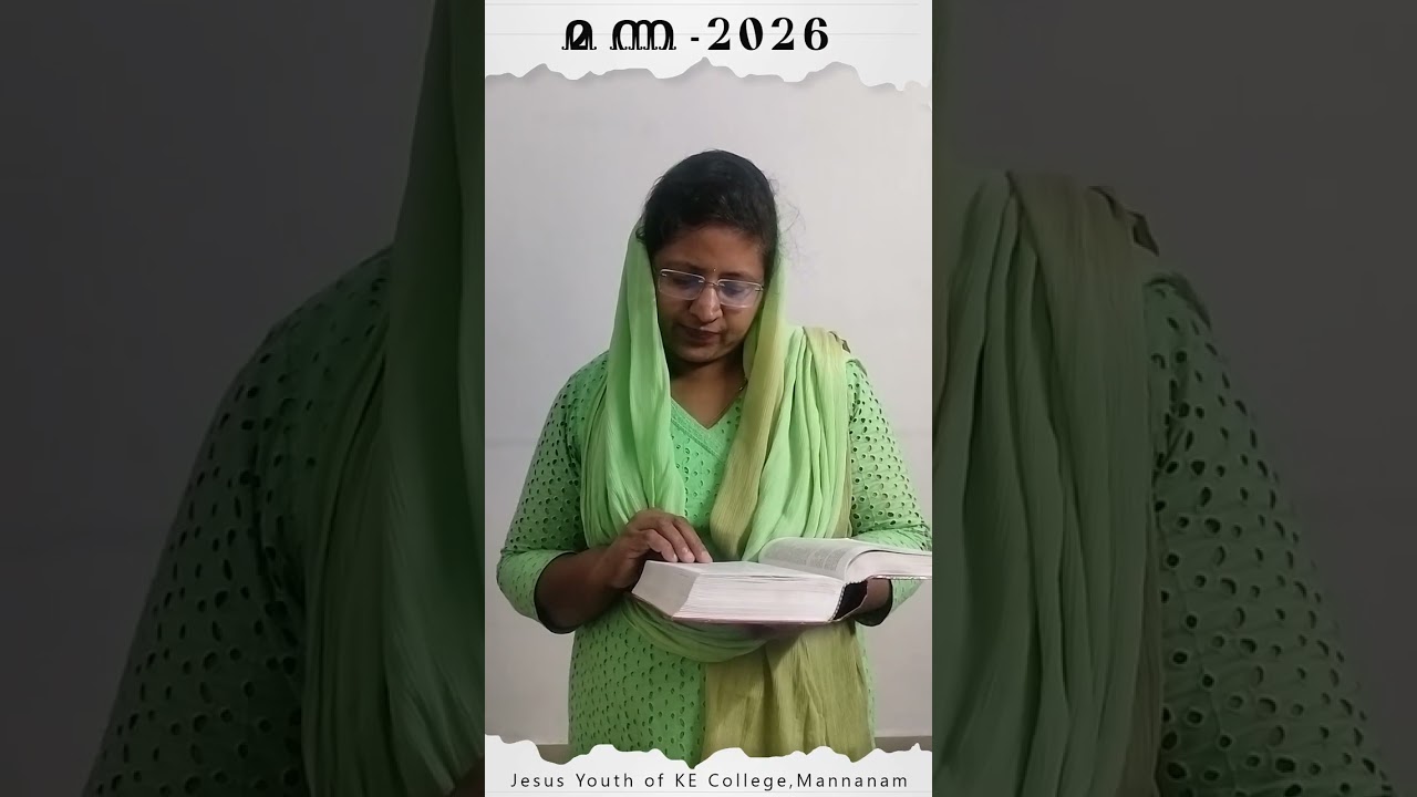 വലിയ നോമ്പിലെ വിശുദ്ധ ഗ്രന്ഥതീർത്ഥാടനം , സമ്പൂർണ ബൈബിൾ പാരായണം 2 ദിനവൃത്താന്തം അദ്ധ്യായം - 28