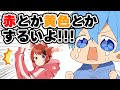 「莉犬くん達ずるいよ!!」ころちゃんが密かに抱えていた不満が…【すとぷり文字起こし】【莉犬/切り抜き】