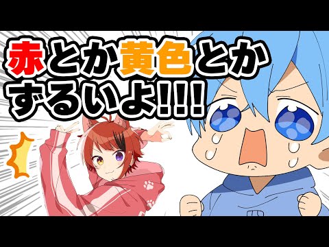 「莉犬くん達ずるいよ!!」ころちゃんが密かに抱えていた不満が…【すとぷり文字起こし】【莉犬/切り抜き】