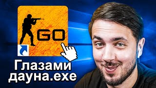 CS:GO - ГЛАЗАМИ СИЛЬВЕРА (faceit)