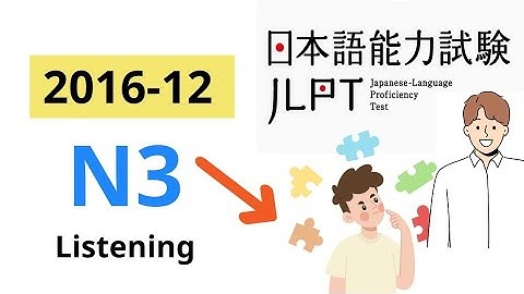 JAPANESE JLPT N3 CHOUKAI LISTENING PRACTICE TEST 12/2023 ANSWERS PART #1