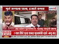 'मुलं जन्माला घाला, हजारो कमवा' आंध्र प्रदेशचे मुख्यमंत्री N.Chandrababu Naidu यांची घोषणा। Lokshahi