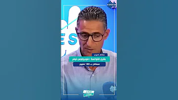 بشرى للتوانسة فوبرولوس توفر مساكن ب 180 مليون1 