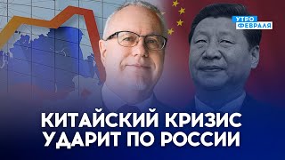 💰ЛИПСИЦ: Будущее РОССИИ зависит от экономики КИТАЯ. КАЗАХСТАН становится БОЛЬШИМ ИГРОКОМ #экономика