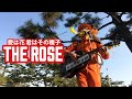 【洋楽ヒット】The Rose 愛は花 君はその種子 ワンマンバンド演奏